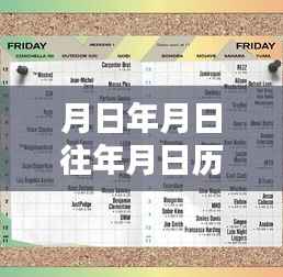 绥化地区肺炎疫情实时动态分析与历史查询指南,月日月年的疫情演变及预测