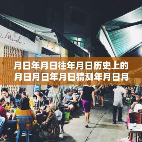 坚持不懈 第3页