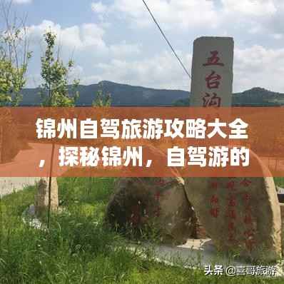 冰肌玉骨 第3页