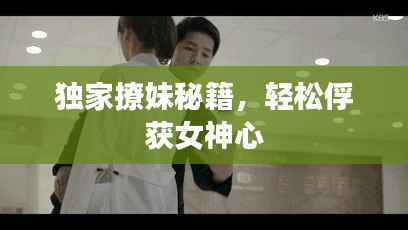 十全十美 第2页