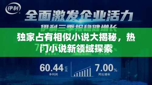 七嘴八张 第2页