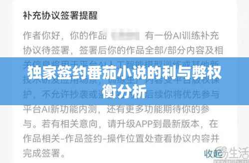 坚持不懈 第2页